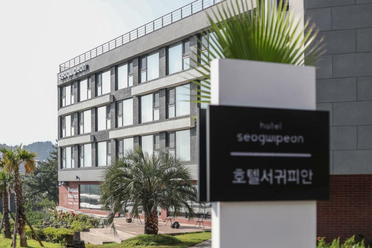סאוגוויפו Hotel Seogwipean מראה חיצוני תמונה